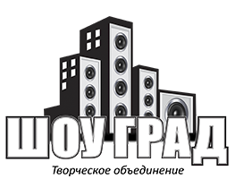 ТО ШоуГрад