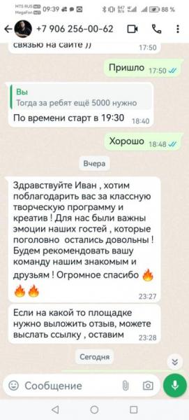 Карлики и лилипуты