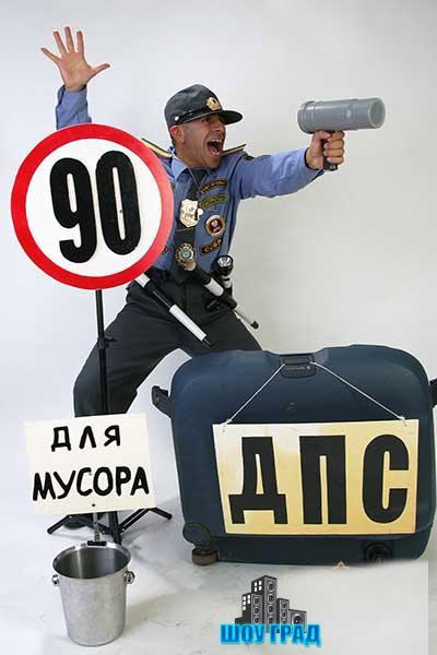 Артисты на праздник СПБ, ШоуГрад 8 (911)921-52-62, организация и проведение шоу СПБ!