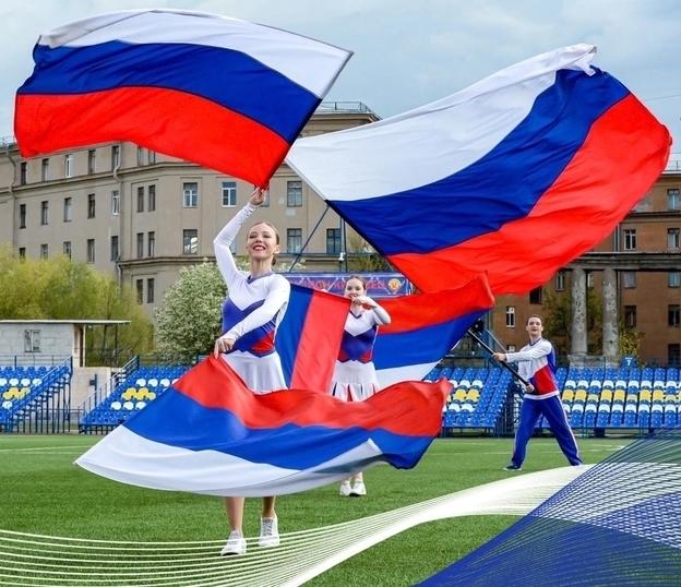 Флаговое шоу